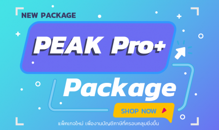 PEAK Pro+ package